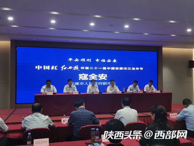 汉水县新闻速递，时事聚焦，最新资讯传递