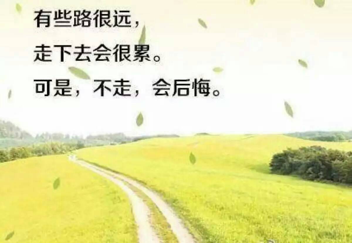 励志语录横向壁纸，高清激励，激发追逐梦想的力量源泉
