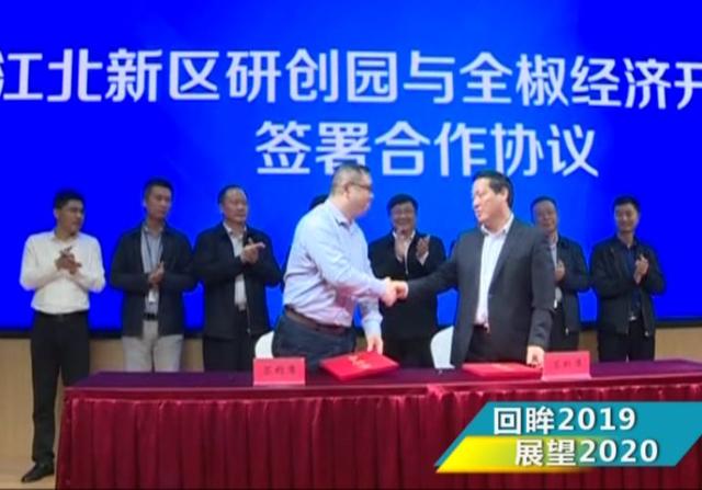 市县抓落实，促进地方发展迈出坚实步伐