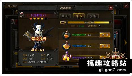 暗黑四最新练级地图攻略大揭秘！助你飞速提升等级！