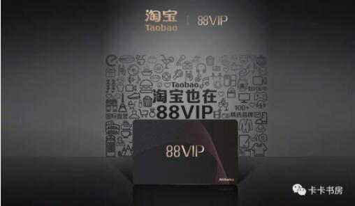 最新88VIP攻略,尊享特权,体验尊贵生活