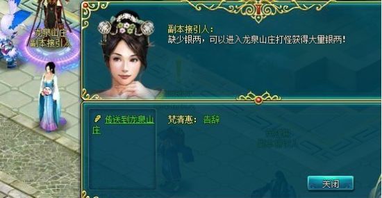 龙泉山庄最新动态，今日揭秘最新消息