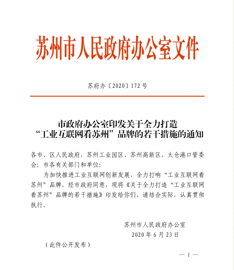 独家特色打造指南,策略与实践揭秘