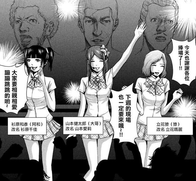 美女放屁不断动漫揭秘，揭秘背后的故事与魅力所在