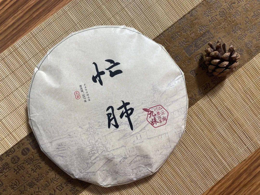 盖世英雄 第3页