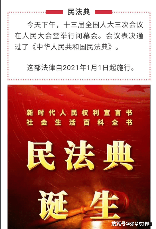 规范警察行为，职责、权利与义务的深度解读