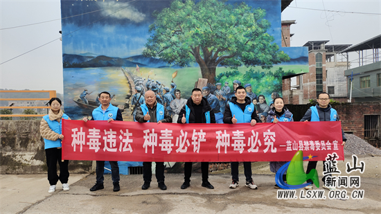 精准铲毒高效，筑牢新时代公共安全防线