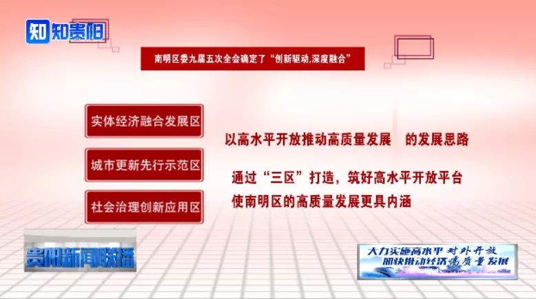 鸟为食亡 第3页