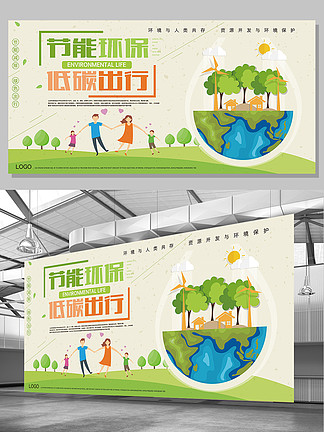 环境创设图片，打造宣传场景新魅力，吸引目光必备！