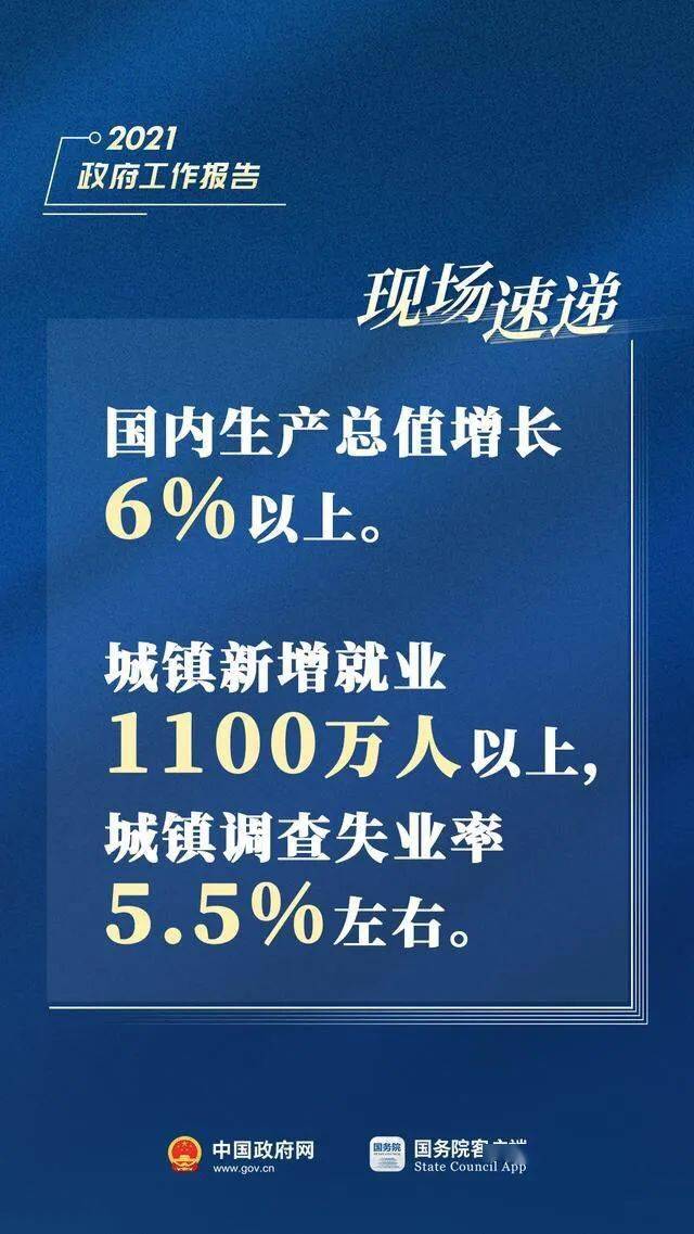 武汉城郊最新热点新闻速递