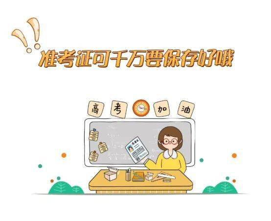 保障教育公平普及，实施辍学制度成关键举措