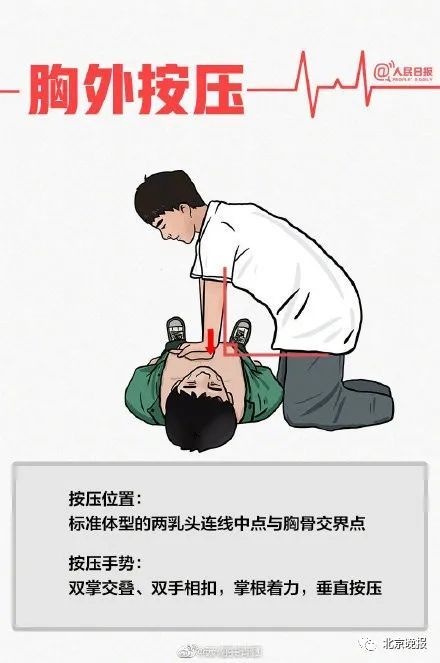 男子突发低血糖晕倒，警醒健康意识与生活方式调整的重要性