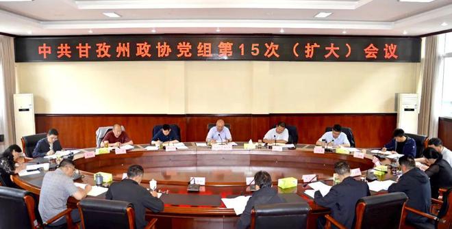 改革专题会议的重要性与深远影响