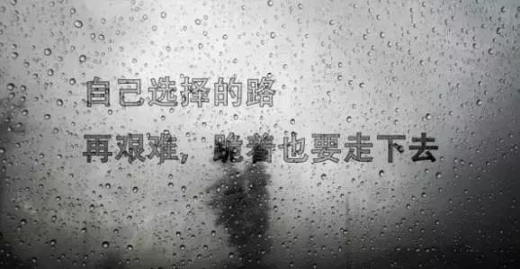 励志语录长句，点燃生命激情，追逐梦想光芒！