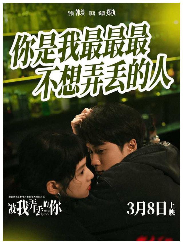 韩剧黄金面具幕后故事与魅力深度解析