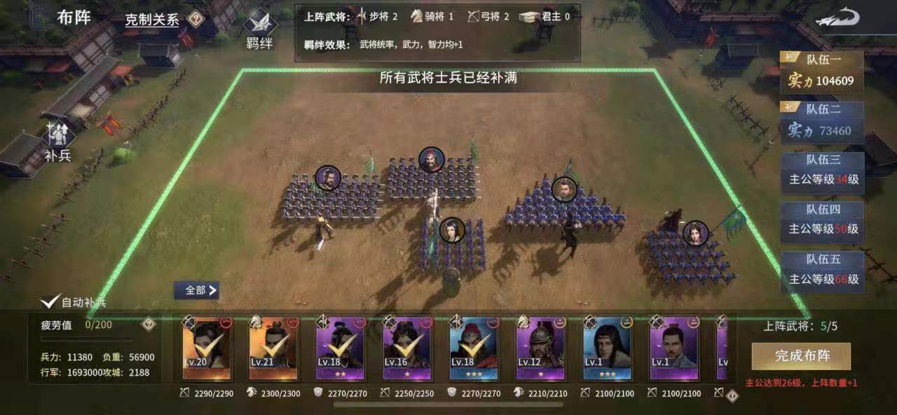 最新领土纷争游戏攻略汇总，玩转领土纷争，轻松登顶霸主地位！