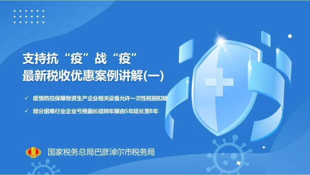 税收宣传课堂活动的意义与实施策略，提升税收意识，优化社会经济发展路径