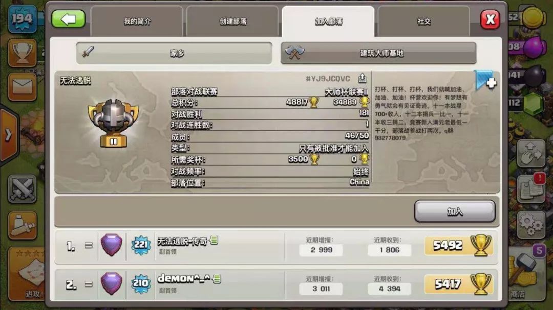 2025年2月28日 第5页