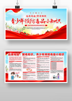 疫情防控下的健康宣传之道