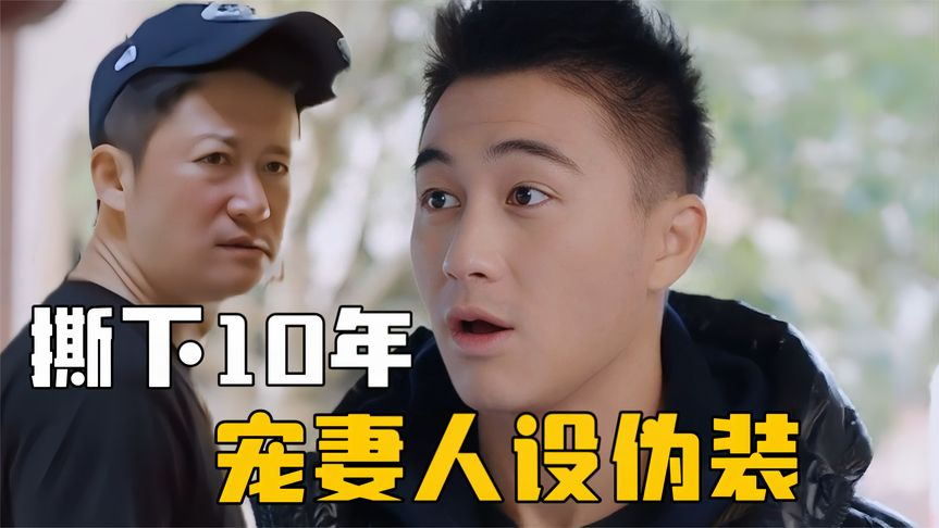 独家宠妻秘籍，打造幸福婚姻的秘诀大揭秘！