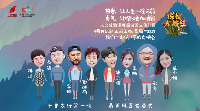 贵人善忘 第4页