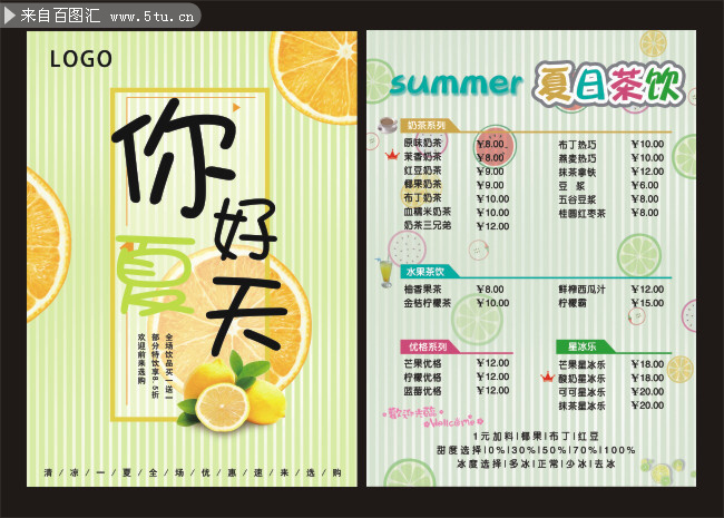 常熟特色冷饮榜单揭晓，十大冷饮店排名，夏日必尝！