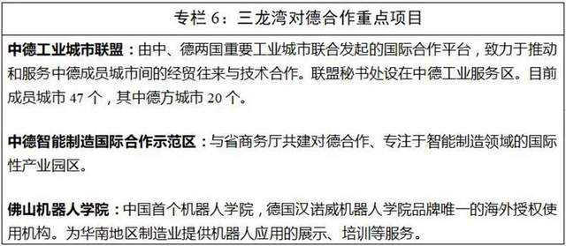 生态文明专题课程教案，打造绿色未来之蓝图