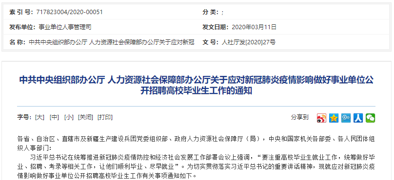常德魔术大师招募启事，最新职位空缺，等你来挑战！