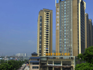 张家界阳光酒店崭露头角，成为城市新名片！