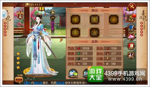 熹妃传侍卫攻略大全，培养方法与战斗技巧最新揭秘