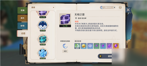 轻松上手！教你如何快速下载动画片并成功安装，百度收录标准标题推荐