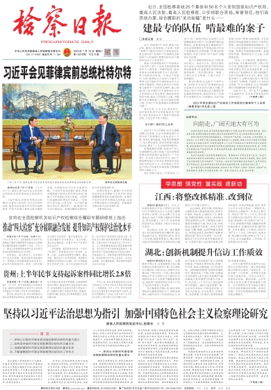 信访基层联络员制度深化落实，社会治理创新的新视角