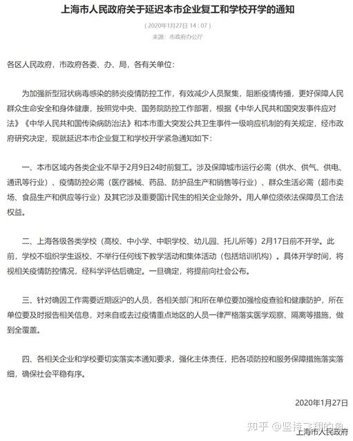 上海复工最新动态深度解析，全面复工进展与趋势展望