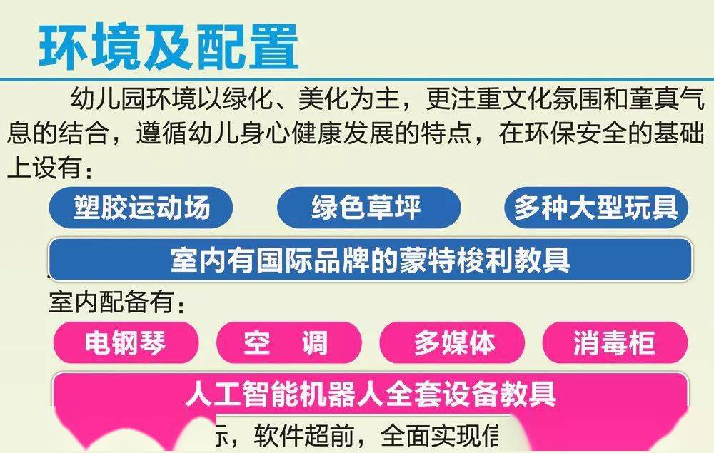 唐河独家院求租攻略，理想住所全方位指南