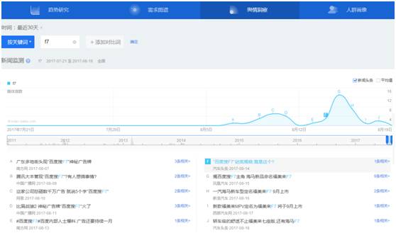 「揭秘播放限百度背后的真相，深度探讨搜索背后的限制与自由」