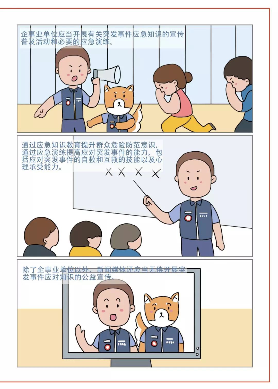 全身突发痒的症状解析，原因、应对与预防方法