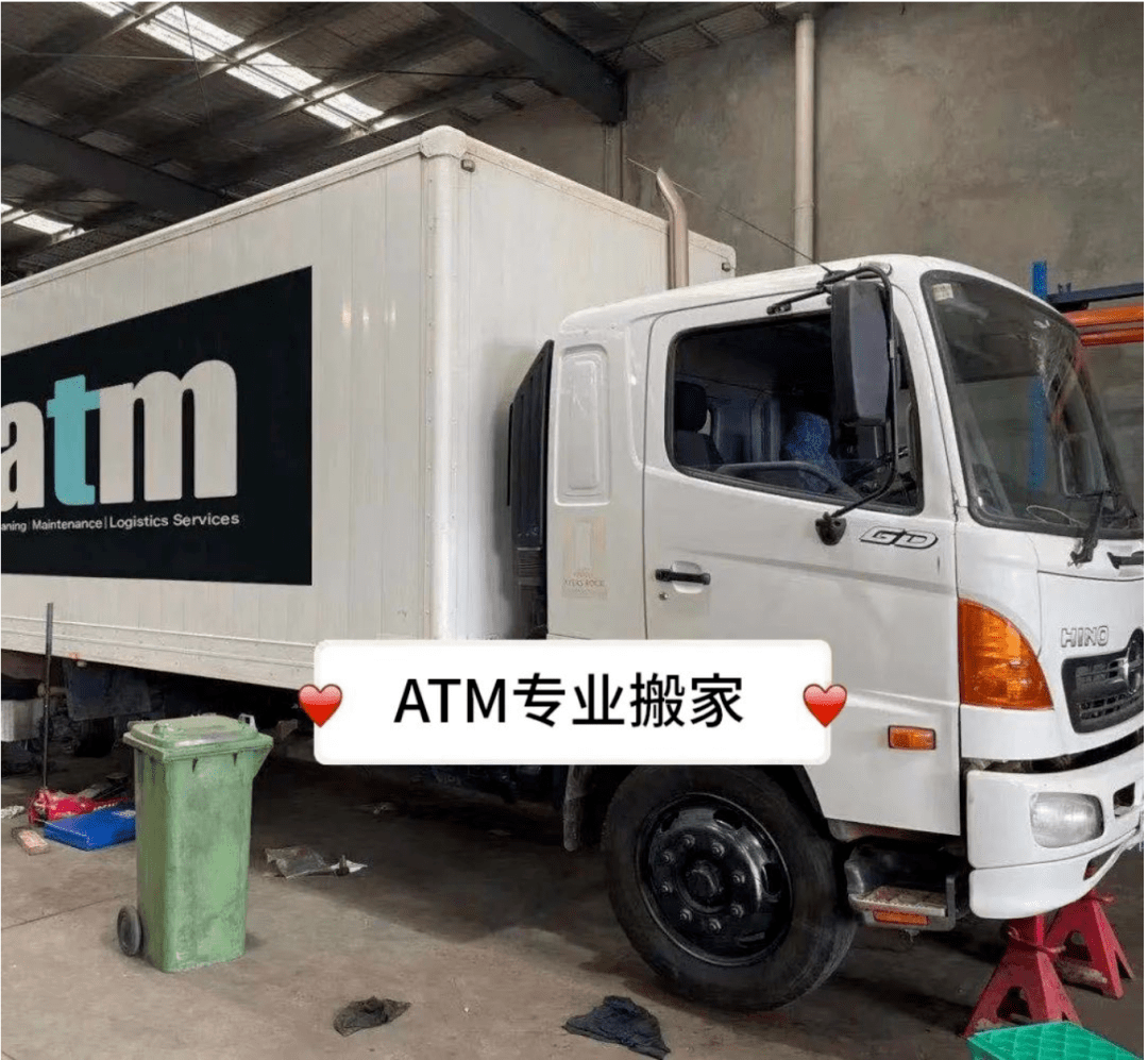 沂源搬家公司排名TOP榜，专业搬家服务优质推荐！