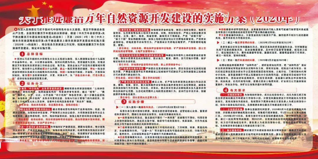 深化作风建设，严格执行制度，引领发展新境界