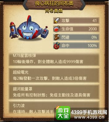 拉达冈最新打法攻略，轻松掌握制胜技巧！