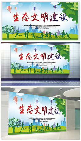 共建文明社区，打造美好家园宣传展板展启新篇章