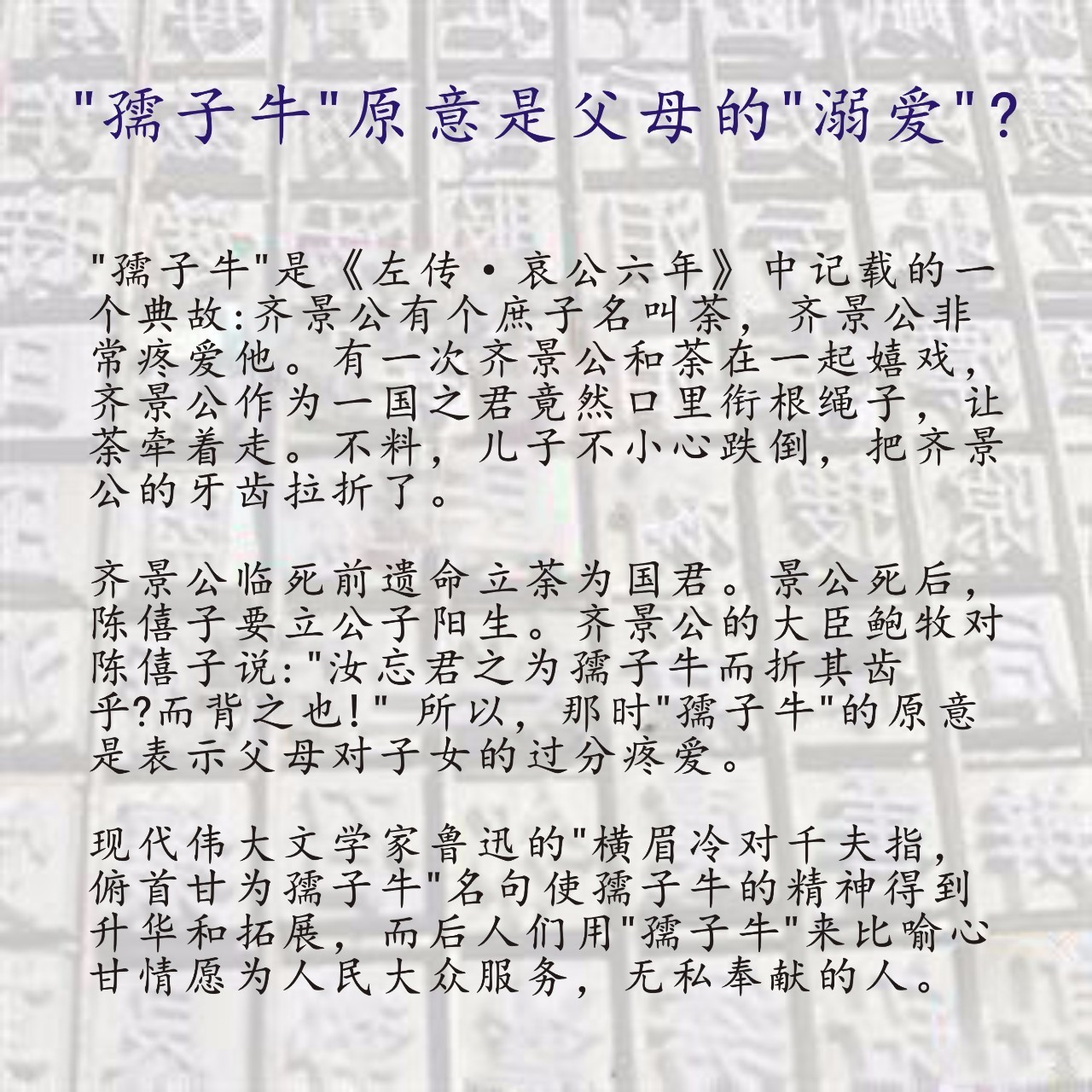 甲骨文背后的神秘面纱，揭秘不字的起源与千年演变之旅