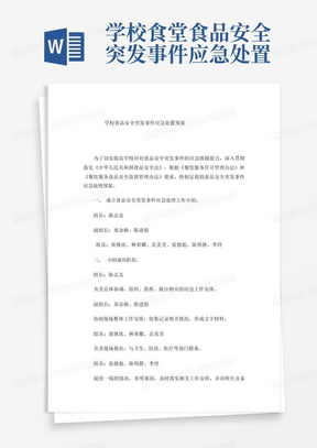 百年不遇 第3页