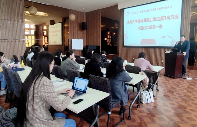 全省党办专题培训，深化理论学习，实践能力提升行动启动！