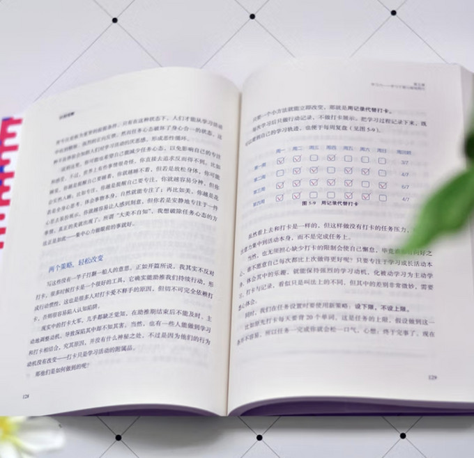 励志认知语录精选摘抄汇总