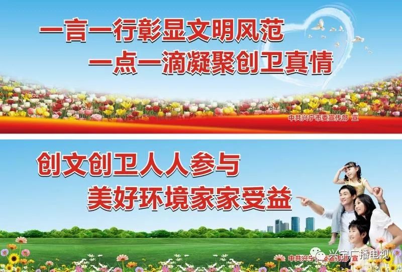 草创未就 第3页