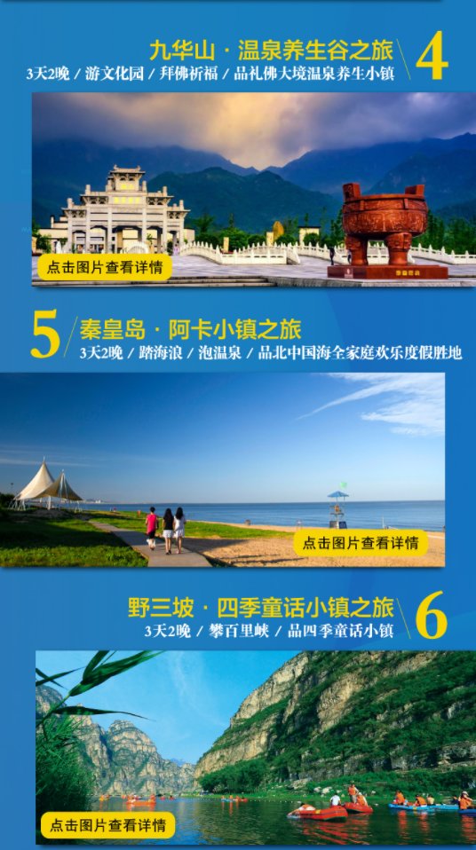 仁寿独家旅游攻略，学生党专属旅行指南，畅游无忧！