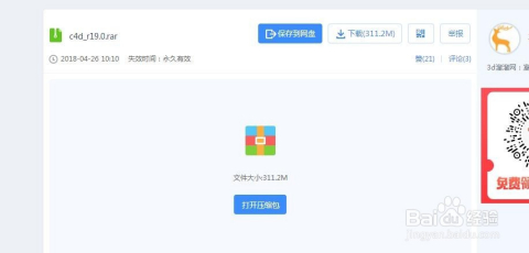 飞弹最新视频安装教程，详细步骤，轻松下载