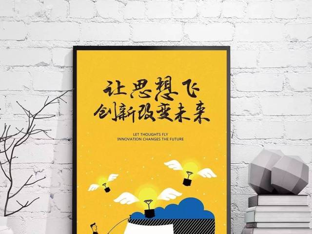 夫妻早晨励志语录与美图分享，开启美好一天！