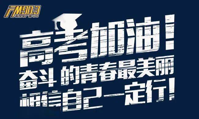 疫情之下考研学子的奋斗实录