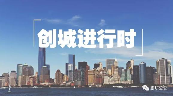 东京街道规范秘籍，打造有序都市之道